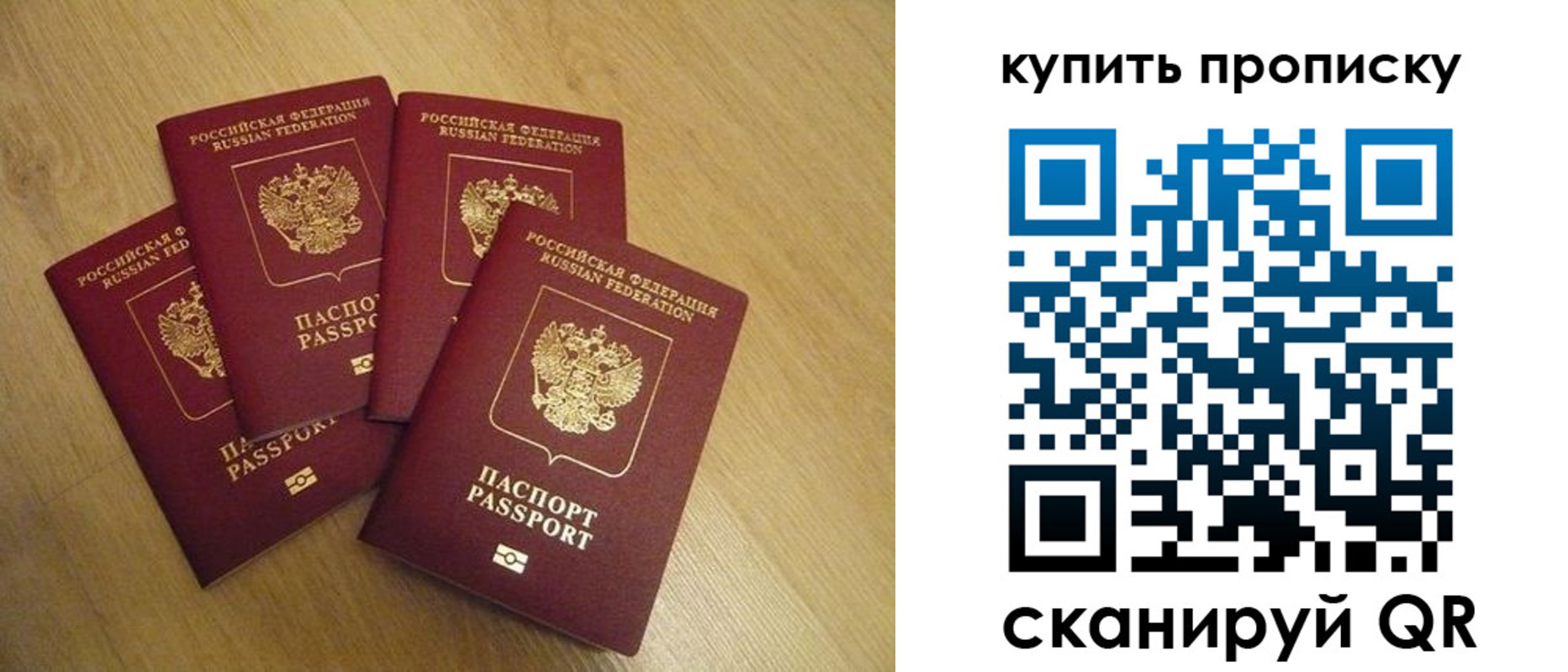 временная регистрация собственник в Дудинке